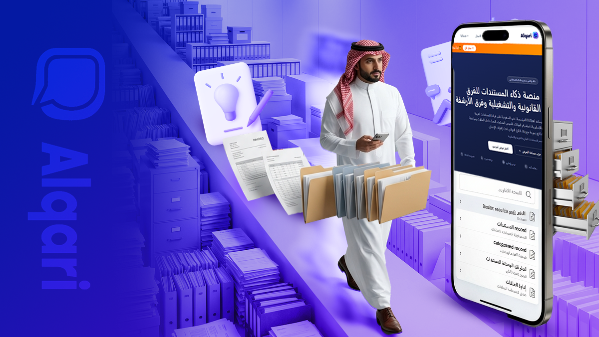 How to Convert Paper Files to a Searchable Digital Archive in Minutes Using Alqari
