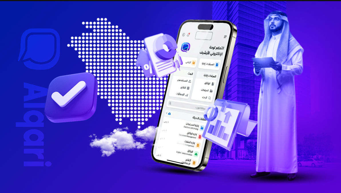 Best Electronic Archiving Software for Saudi Companies in 2026